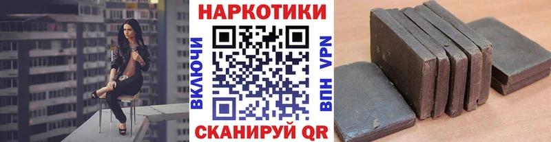 Псилоцибиновые грибы Николаевск-на-Амуре