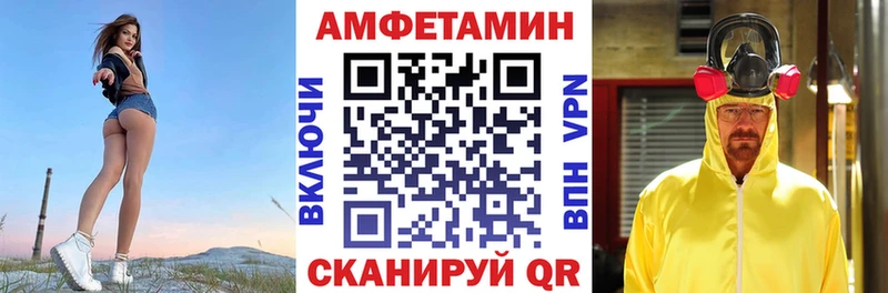 дарк нет официальный сайт  blacksprut   Николаевск-на-Амуре  цена   АМФЕТАМИН 98% 