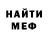 МЕТАДОН VHQ Aziz Almasbek