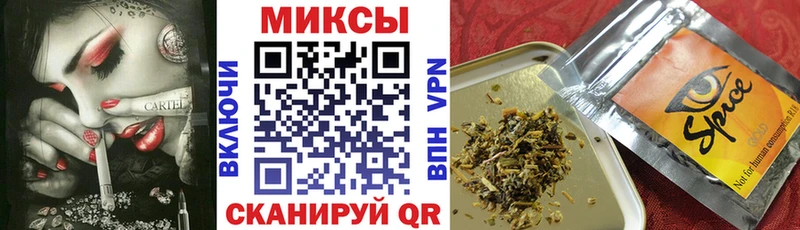БУТИРАТ жидкий экстази купить Николаевск-на-Амуре