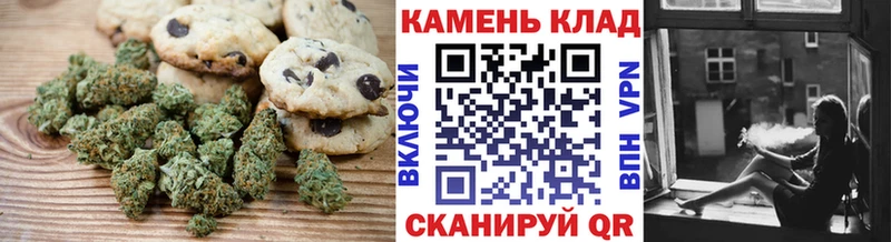Canna-Cookies марихуана  Николаевск-на-Амуре 