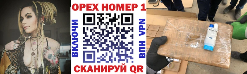 сколько стоит  Николаевск-на-Амуре  КОКАИН Колумбийский 