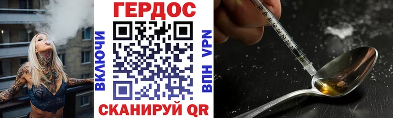 ГЕРОИН афганец  как найти   Николаевск-на-Амуре 