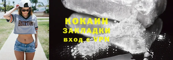 тгк Армянск