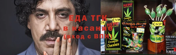 тгк Армянск