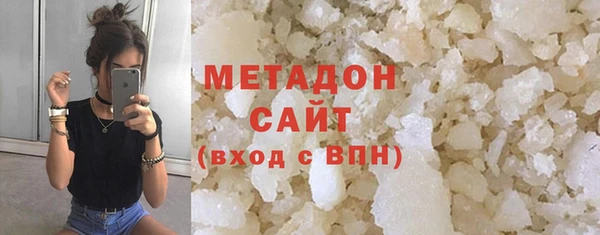 тгк Армянск