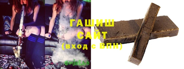 тгк Армянск