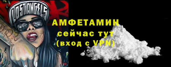а пвп мука Арсеньев