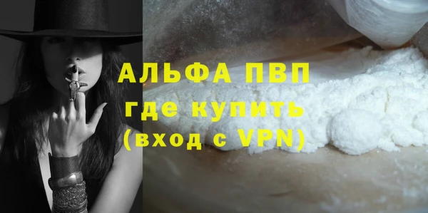 а пвп мука Арсеньев