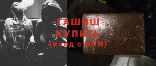 гашиш Аркадак