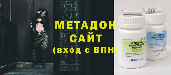 тгк Армянск