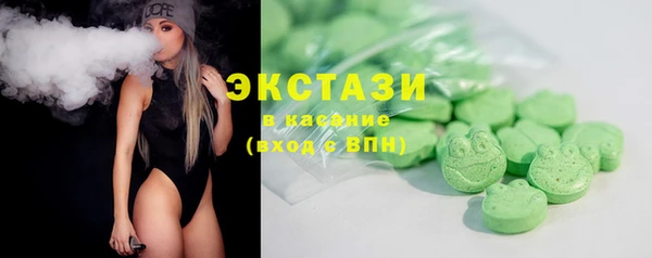 тгк Армянск