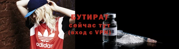 тгк Армянск