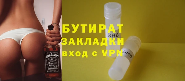 гашиш Аркадак