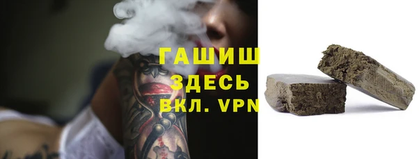 гашиш Аркадак