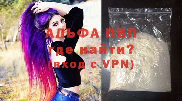 а пвп мука Арсеньев