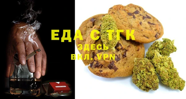 тгк Армянск