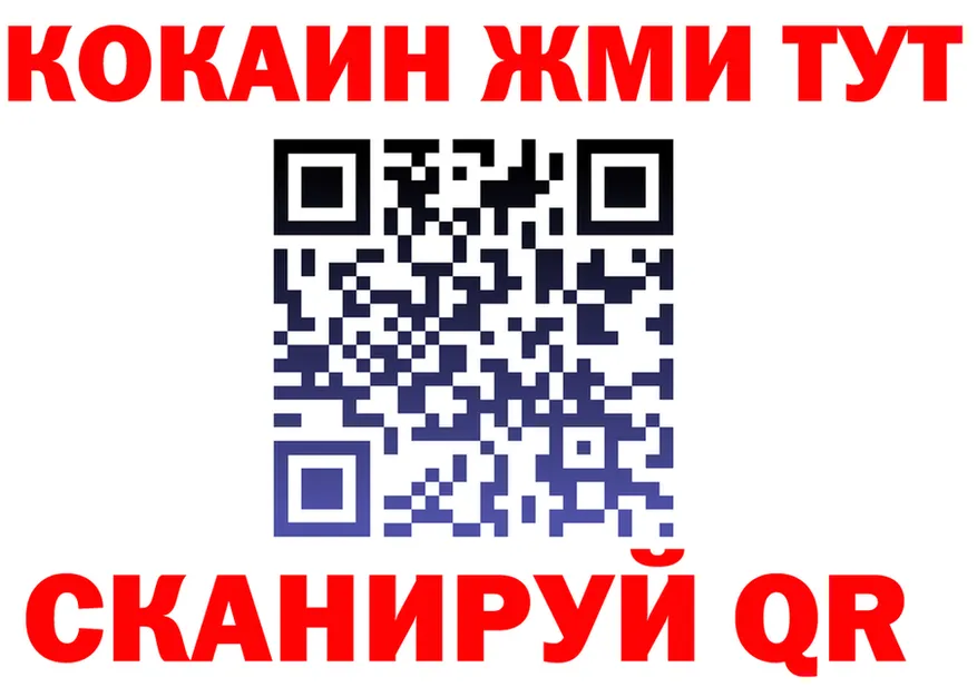 Бошки Шишки планчик зеркало мориарти KRAKEN Николаевск-на-Амуре