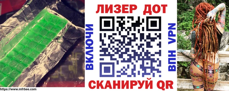 ЛСД экстази ecstasy  кракен зеркало  Николаевск-на-Амуре 