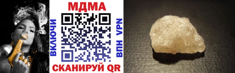 MDMA кристаллы  что такое   Николаевск-на-Амуре 