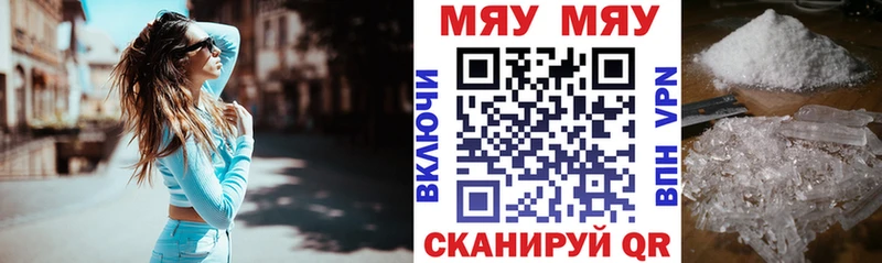 МЕФ мука Николаевск-на-Амуре