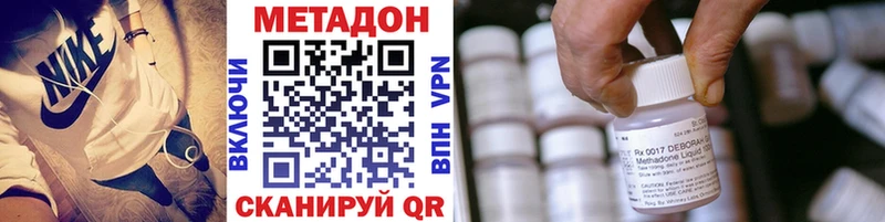 блэк спрут как войти  Николаевск-на-Амуре  Метадон VHQ  наркошоп 
