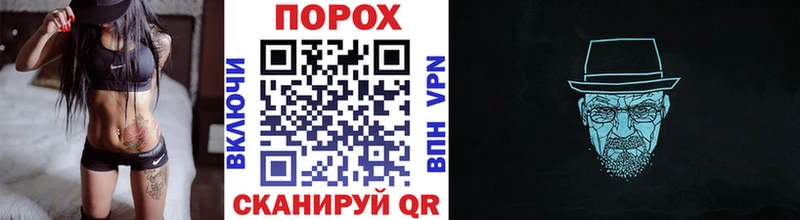 blacksprut зеркало  Николаевск-на-Амуре  Метамфетамин пудра 